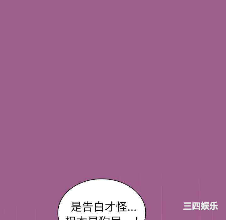 不请自来的未婚妻/陌生的未婚妻