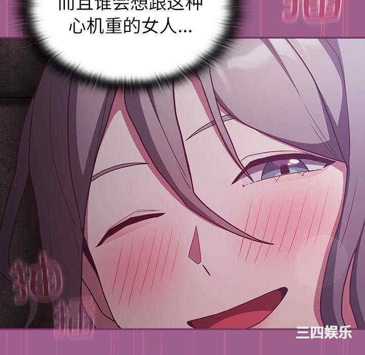 不请自来的未婚妻/陌生的未婚妻