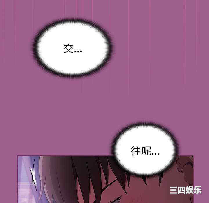 不请自来的未婚妻/陌生的未婚妻