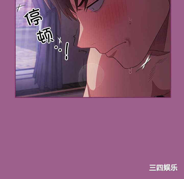 不请自来的未婚妻/陌生的未婚妻