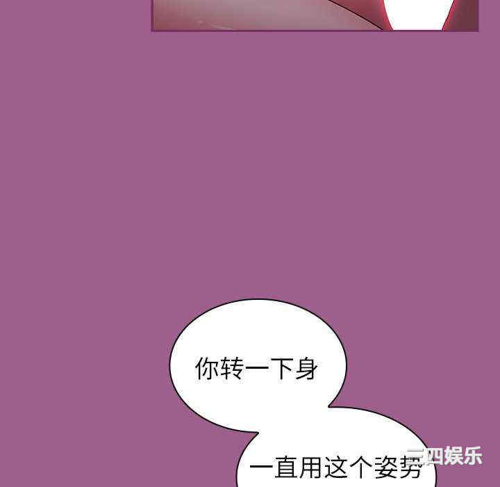 不请自来的未婚妻/陌生的未婚妻