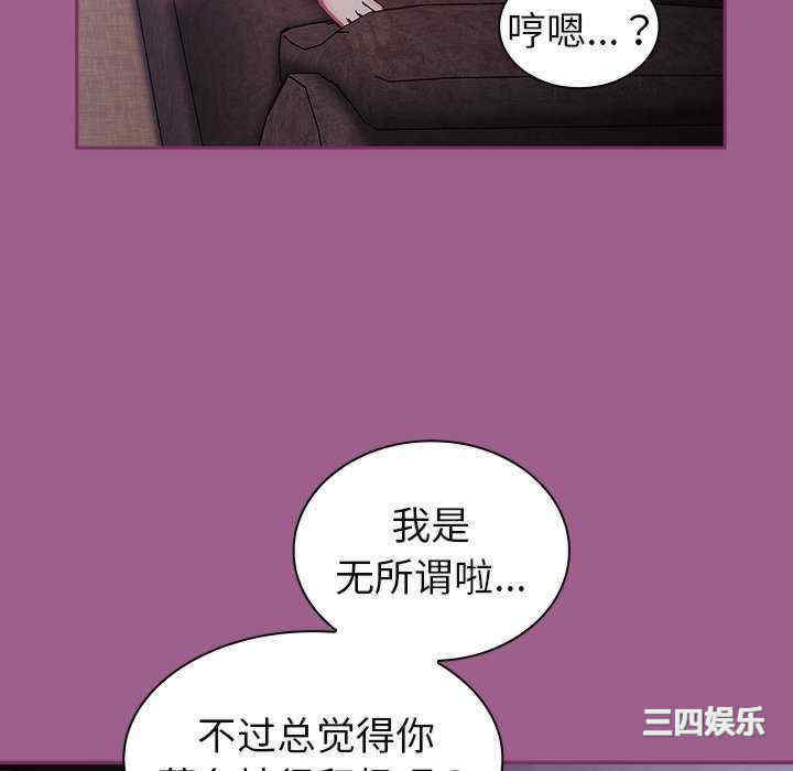 不请自来的未婚妻/陌生的未婚妻