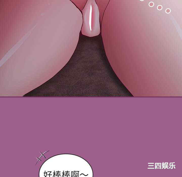 不请自来的未婚妻/陌生的未婚妻