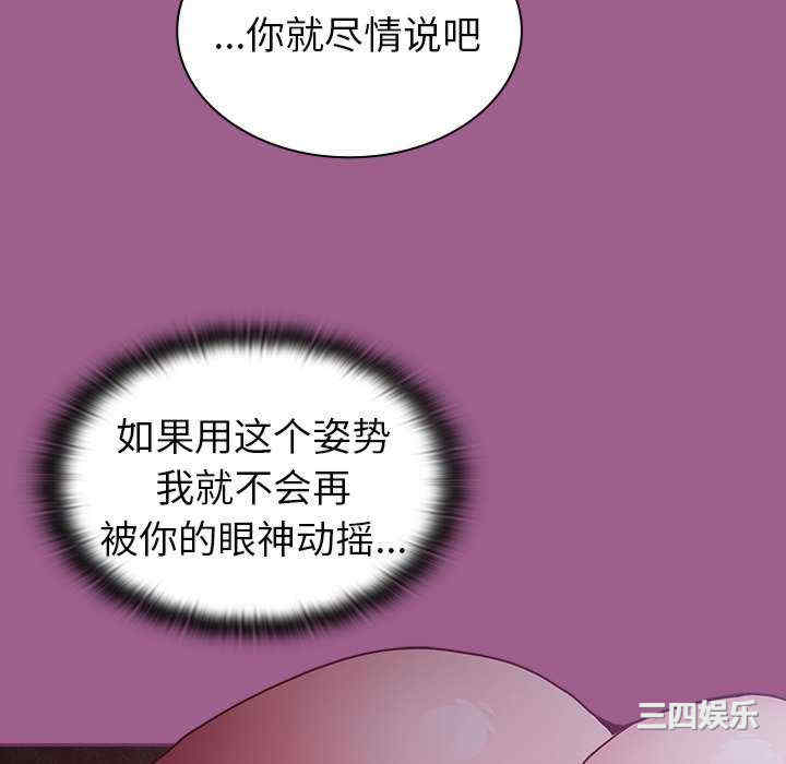 不请自来的未婚妻/陌生的未婚妻