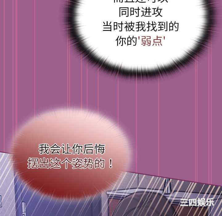 不请自来的未婚妻/陌生的未婚妻