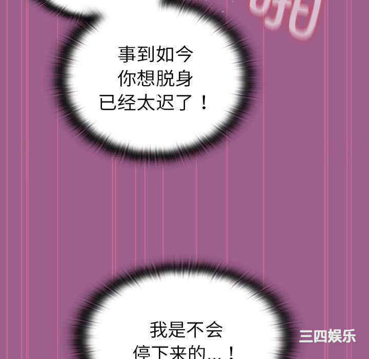 不请自来的未婚妻/陌生的未婚妻