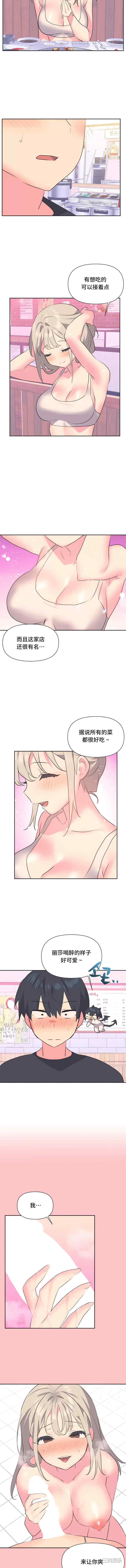 偶像的配对游戏/女团经济人