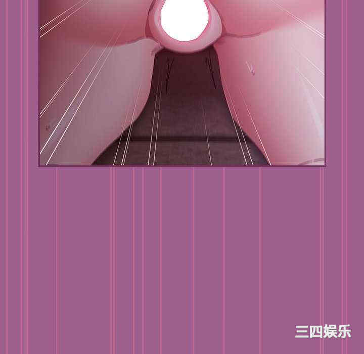 不请自来的未婚妻/陌生的未婚妻