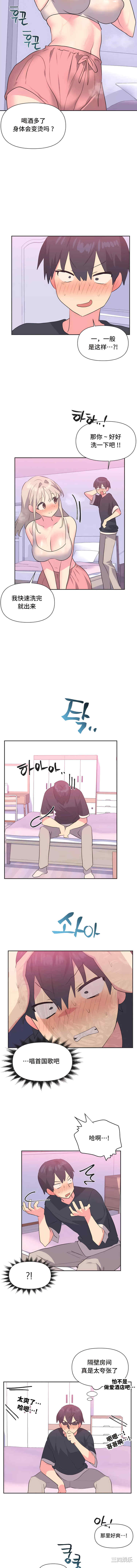 偶像的配对游戏/女团经济人