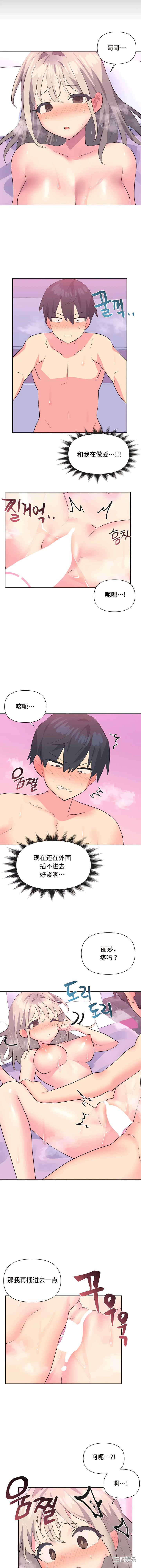 偶像的配对游戏/女团经济人