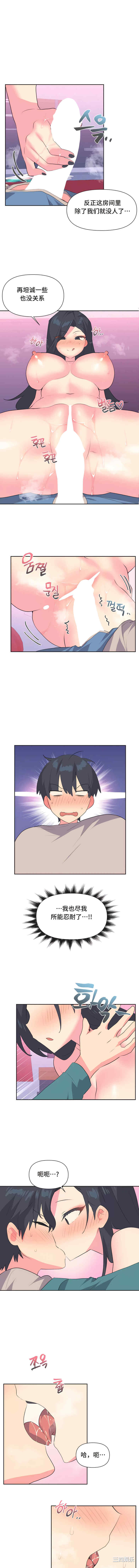 偶像的配对游戏/女团经济人