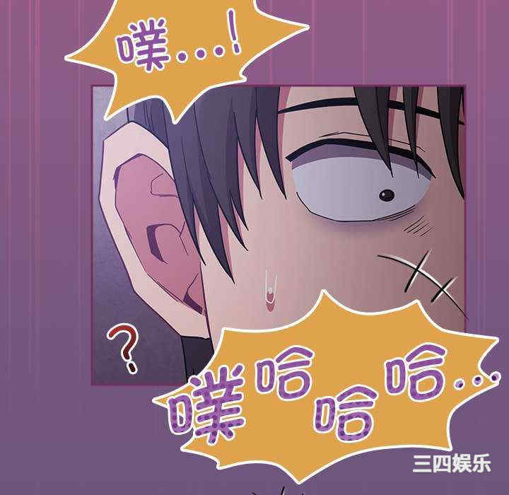 不请自来的未婚妻/陌生的未婚妻