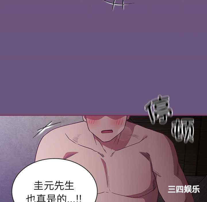 不请自来的未婚妻/陌生的未婚妻