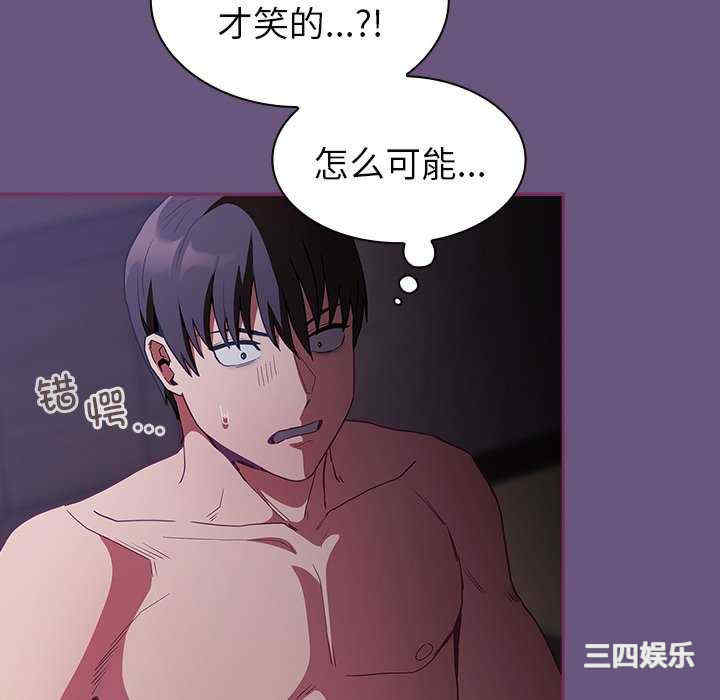 不请自来的未婚妻/陌生的未婚妻