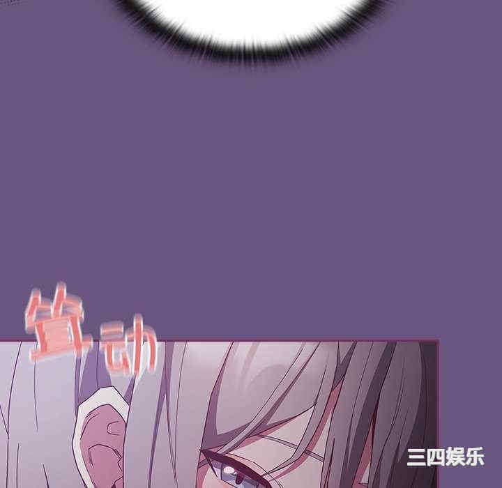 不请自来的未婚妻/陌生的未婚妻