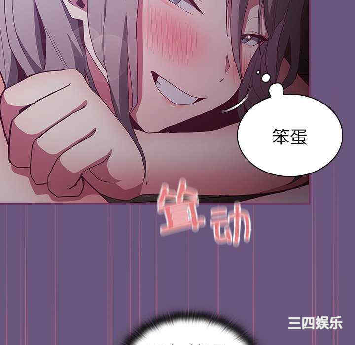 不请自来的未婚妻/陌生的未婚妻