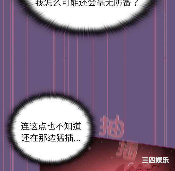 不请自来的未婚妻/陌生的未婚妻