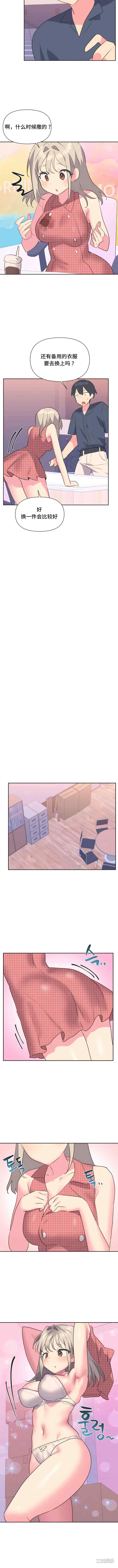 偶像的配对游戏/女团经济人