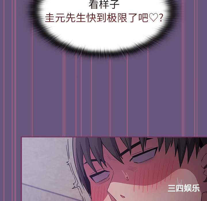 不请自来的未婚妻/陌生的未婚妻