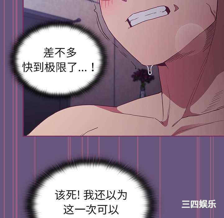 不请自来的未婚妻/陌生的未婚妻