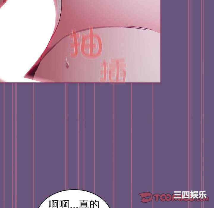 不请自来的未婚妻/陌生的未婚妻