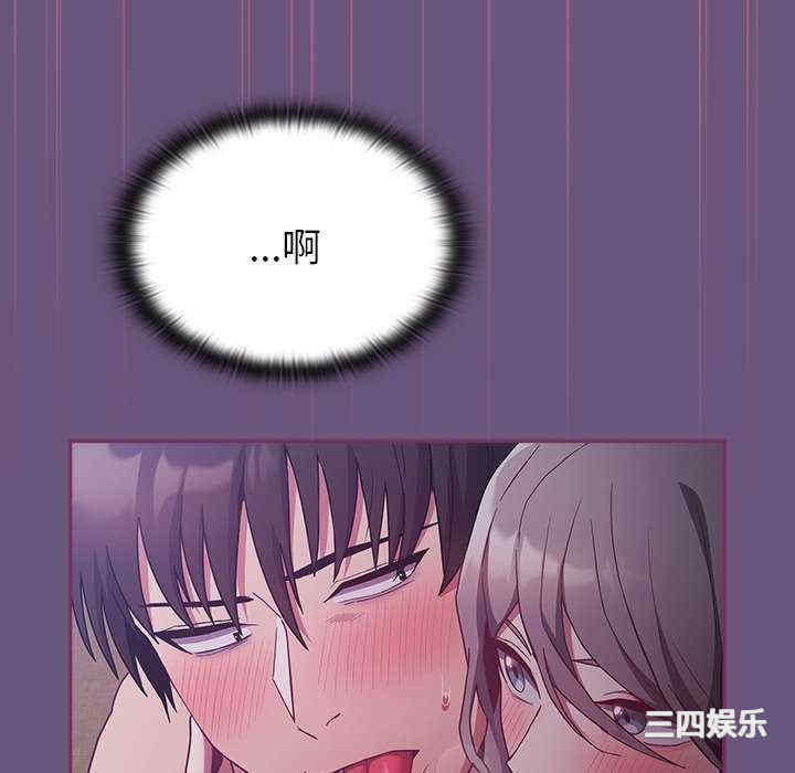 不请自来的未婚妻/陌生的未婚妻