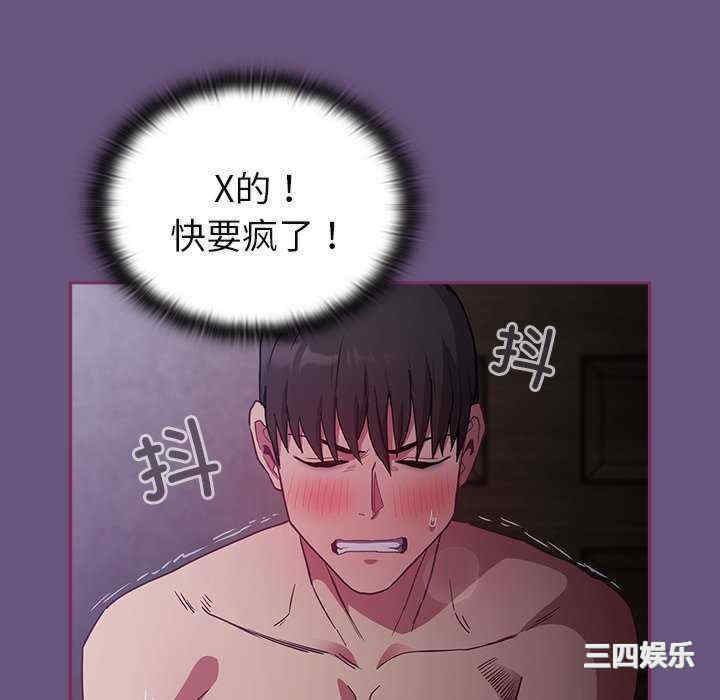 不请自来的未婚妻/陌生的未婚妻