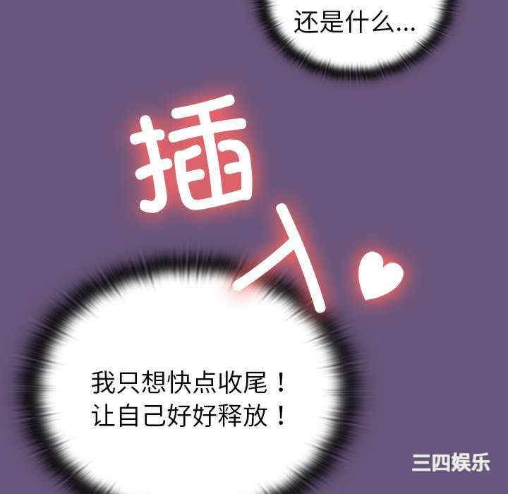 不请自来的未婚妻/陌生的未婚妻