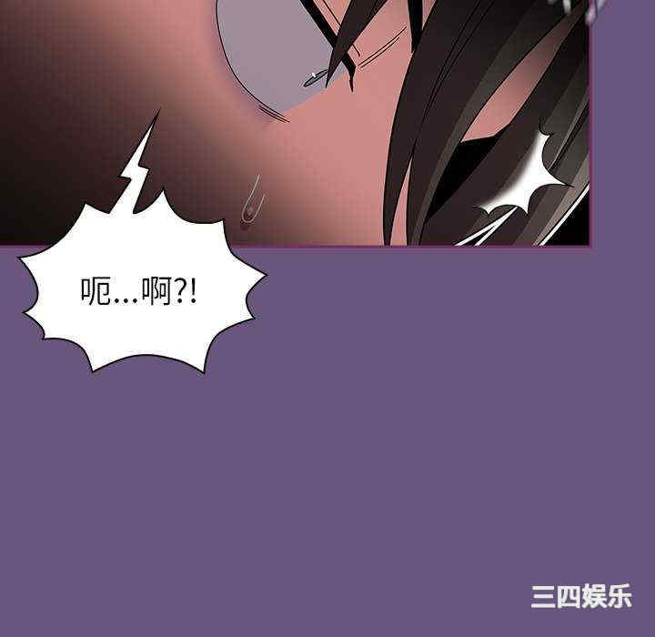 不请自来的未婚妻/陌生的未婚妻