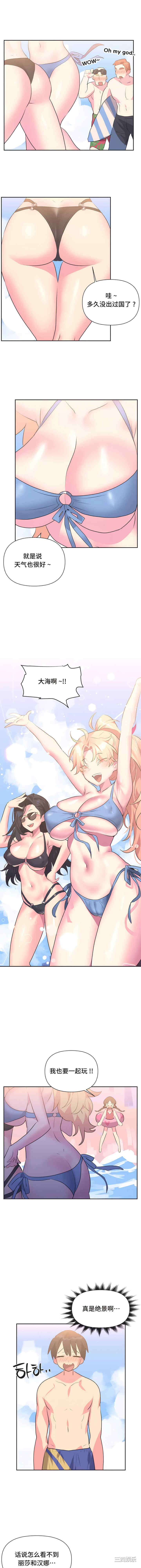 偶像的配对游戏/女团经济人