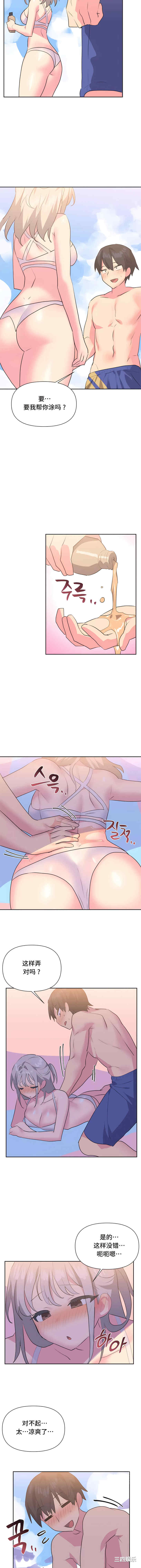 偶像的配对游戏/女团经济人