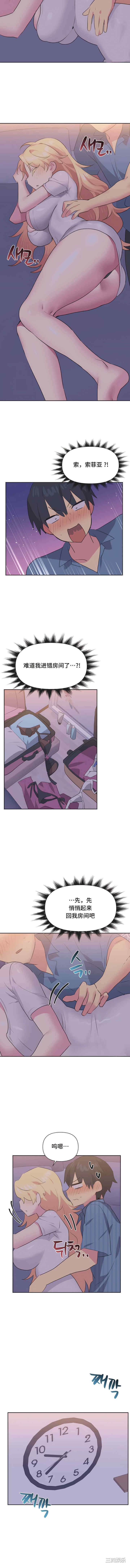 偶像的配对游戏/女团经济人