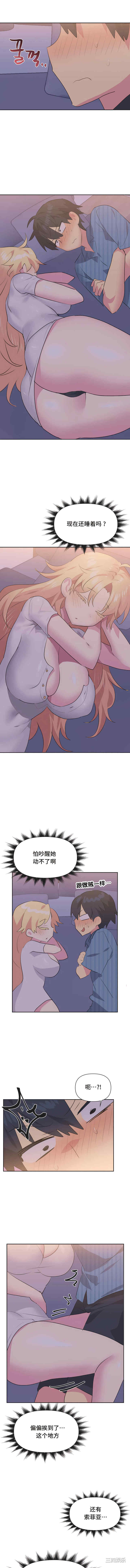 偶像的配对游戏/女团经济人