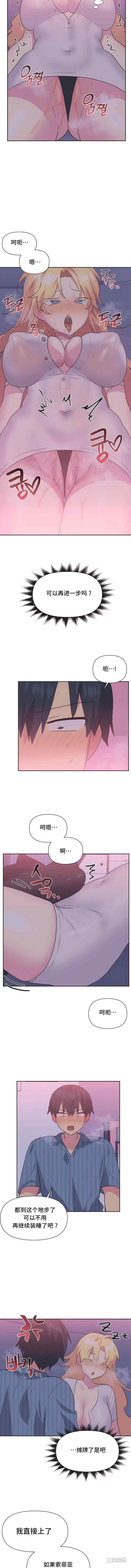 偶像的配对游戏/女团经济人