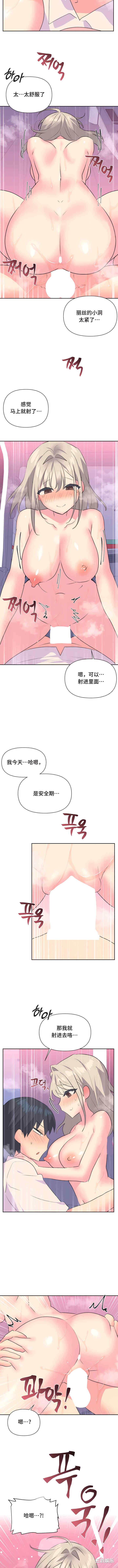 偶像的配对游戏/女团经济人