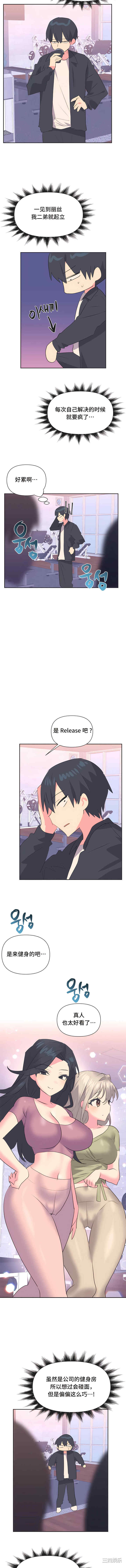 偶像的配对游戏/女团经济人