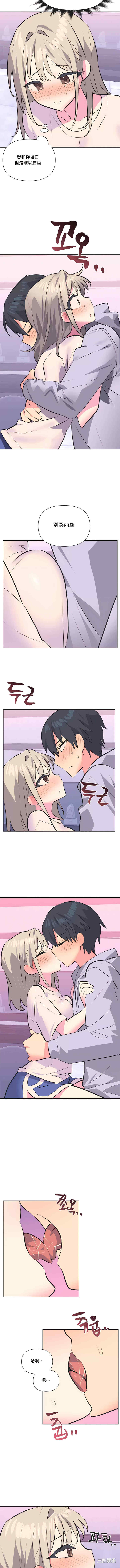 偶像的配对游戏/女团经济人