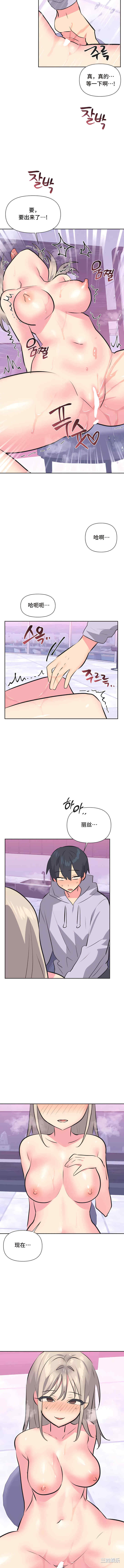 偶像的配对游戏/女团经济人