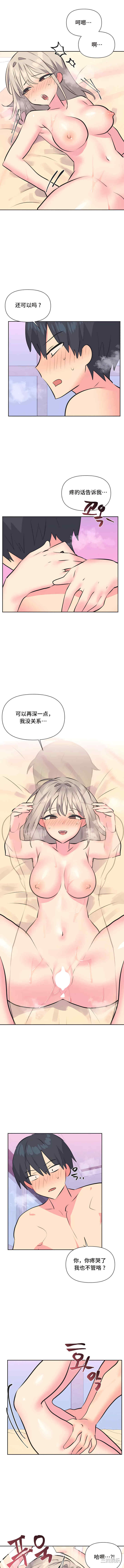 偶像的配对游戏/女团经济人