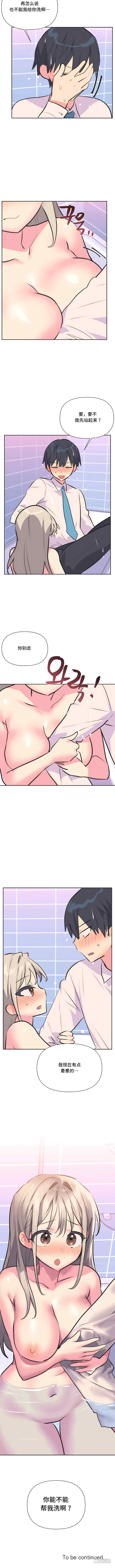 偶像的配对游戏/女团经济人