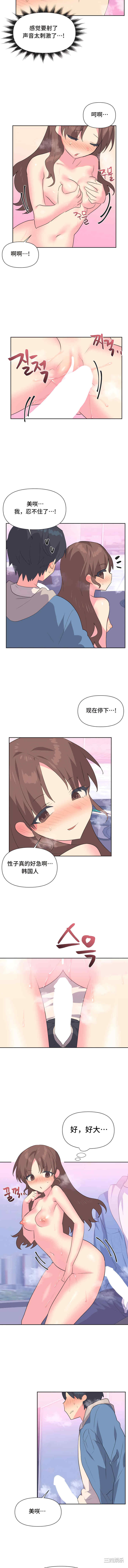 偶像的配对游戏/女团经济人