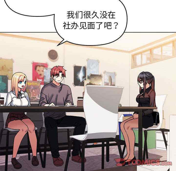 大学生活就从社团开始