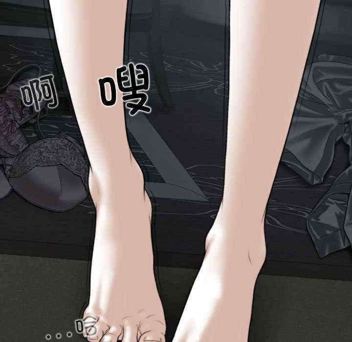 女性友人/换友派对