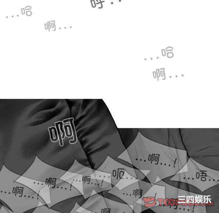 女性友人/换友派对