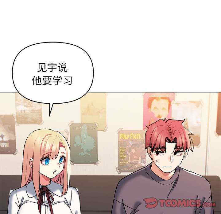 大学生活就从社团开始