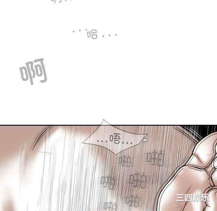 女性友人/换友派对