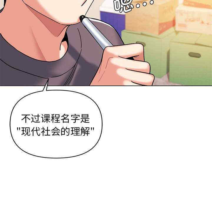 大学生活就从社团开始