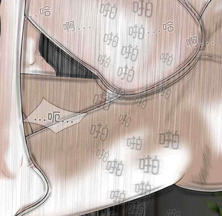 女性友人/换友派对