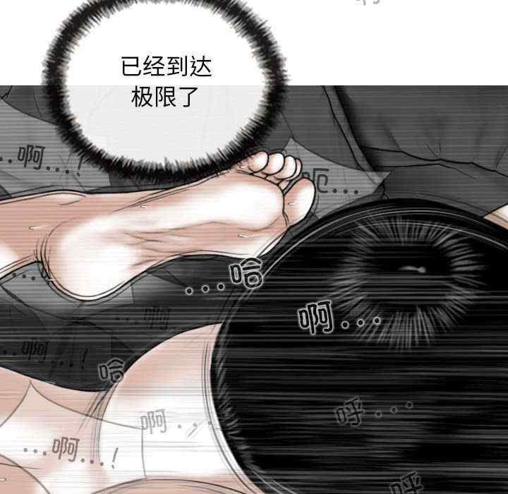 女性友人/换友派对