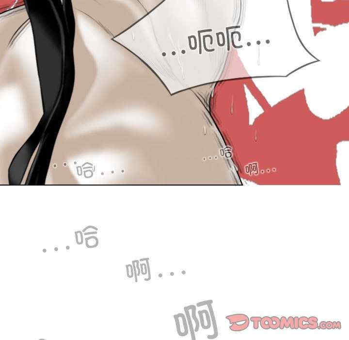 女性友人/换友派对